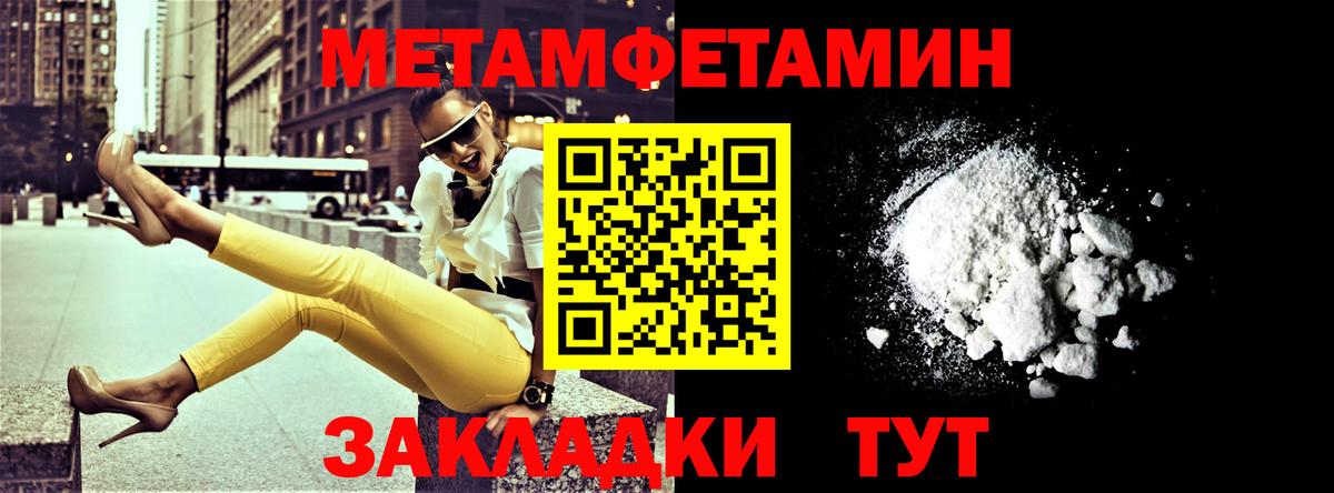 kraken ССЫЛКА  АМФЕТАМИН Premium  Амфетамин  Вход с VPN  Кисловодск 