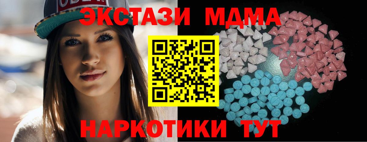 Экстази 99% Кисловодск