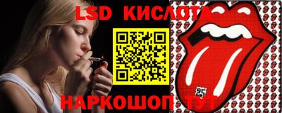 каннабис Кумертау