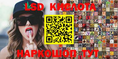 каннабис Кумертау