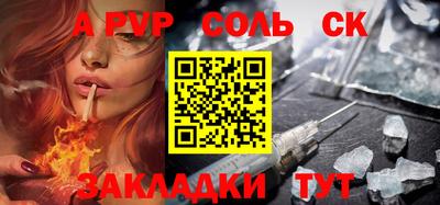каннабис Кумертау
