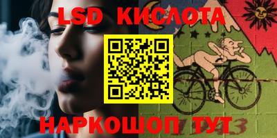 хмурый Кунгур