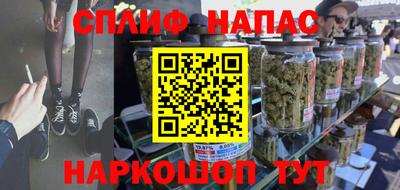 каннабис Кумертау