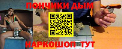каннабис Кумертау