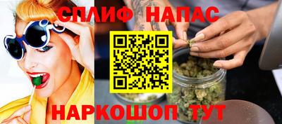 каннабис Кумертау