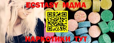 хмурый Кунгур