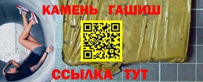 каннабис Кумертау