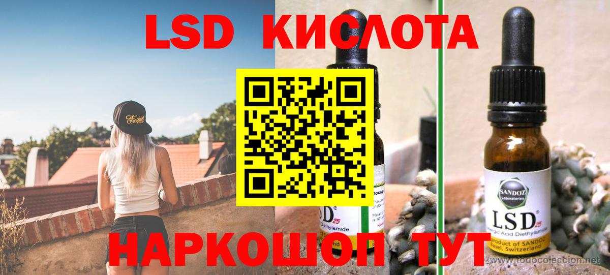 ЛСД экстази ecstasy Кисловодск