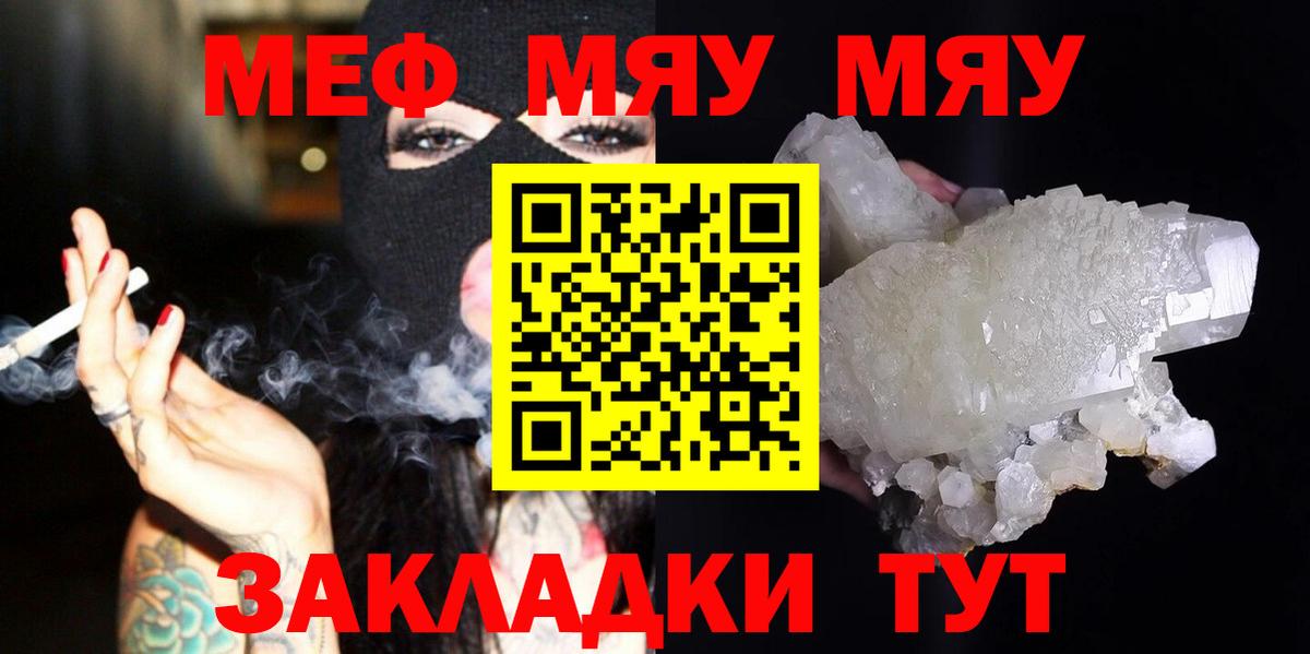 МЕФ  Кисловодск