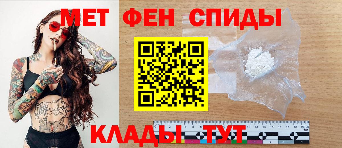 Кисловодск  Первитин  Вход с VPN  МЕТАМФЕТАМИН кристалл  МЕТАМФЕТАМИН кристалл 