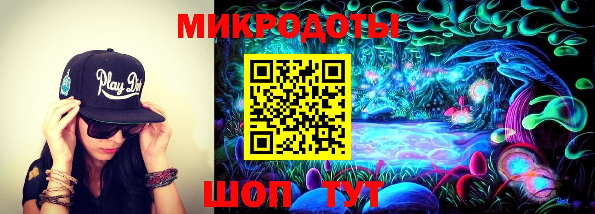 Галлюциногенные грибы мухоморы  наркота  Кисловодск  Вход с VPN 