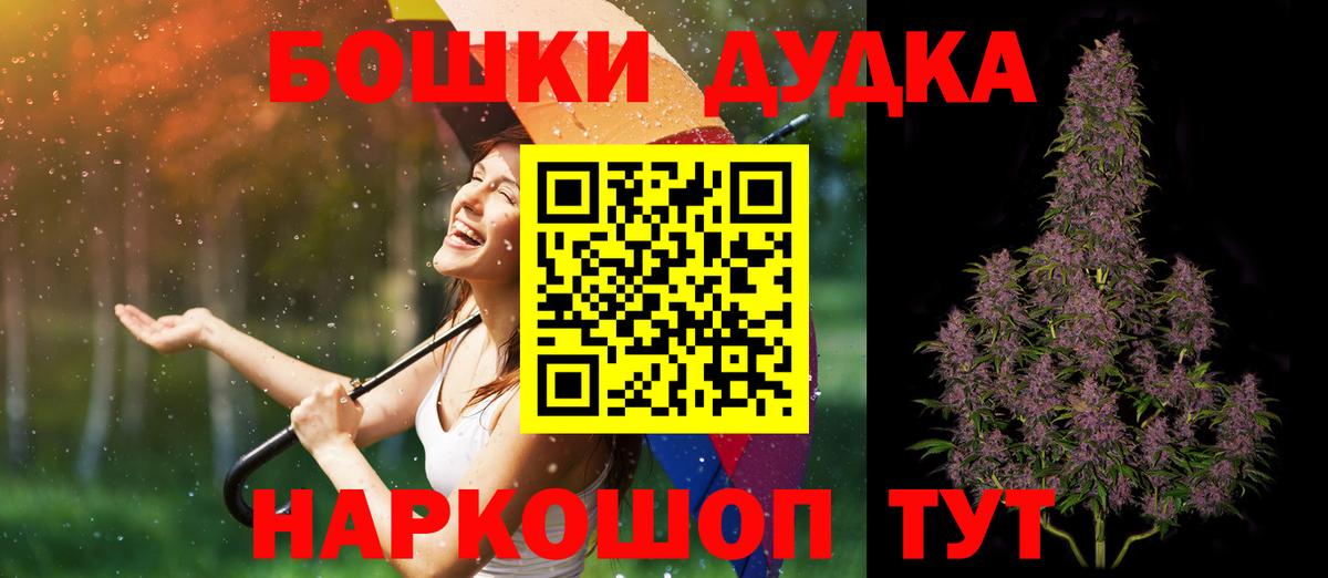 Бошки Шишки Ganja  Шишки марихуана MAZAR  Кисловодск  Конопля ГИДРОПОН  Канабис SATIVA & INDICA  Вход с VPN 